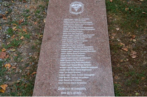 Небо плаче: у Дніпропетровську становили меморіал загиблим десантникам - фото 2