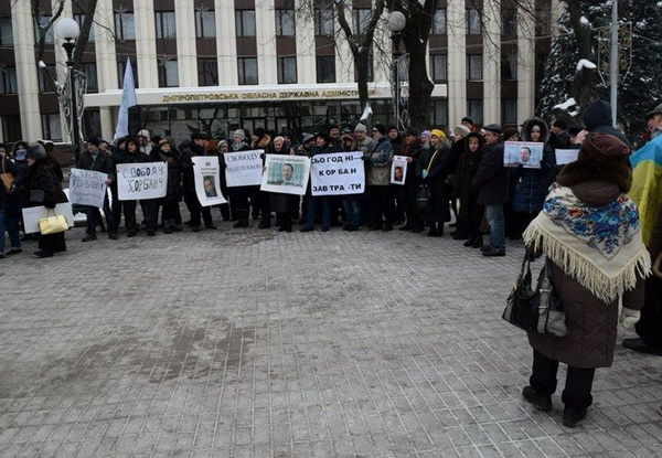 У Дніпропетровську "клони Корбана" влаштували мітинг - фото 2