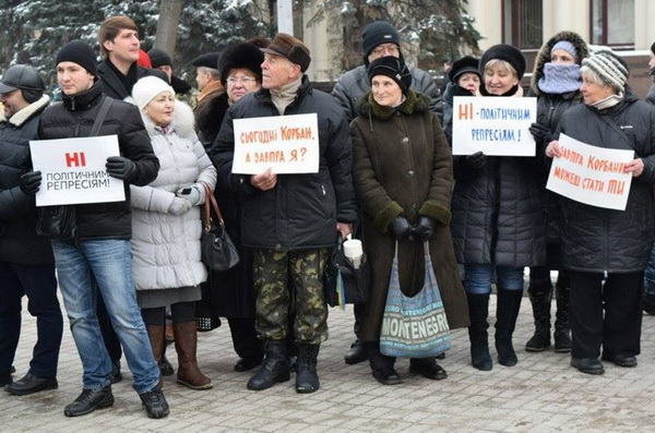 У Дніпропетровську "клони Корбана" влаштували мітинг - фото 4