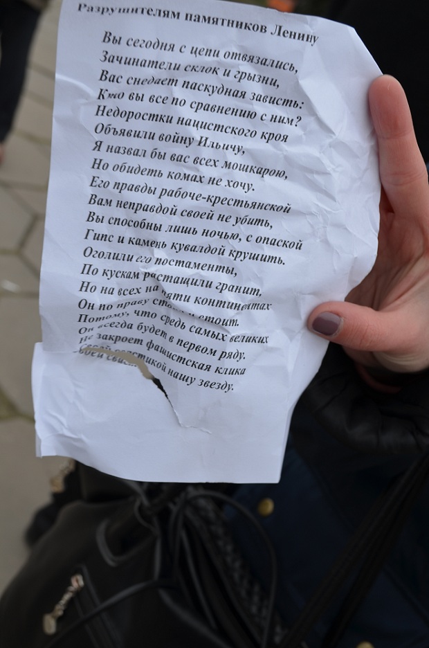 Запорізькі поліцейські відпустили "ополченця", що роздавав листівки біля Леніна - фото 2