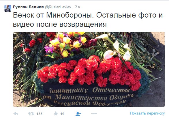Блогери знайшли могили російських спецпризначенців ГРУ, які померли 5 травня в Україні (ФОТО) - фото 3