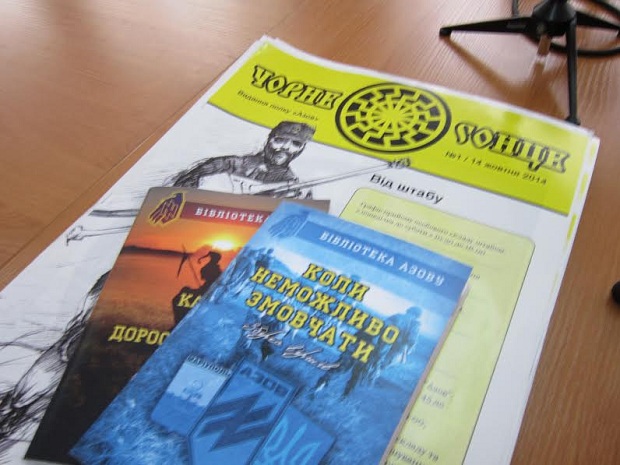 Побачив світ перший випуск книги про війну на Сході України 2014-2015 років - фото 6