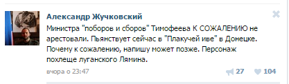 В окупованому Донецьку побачили, як у ресторані пиячить "міністр "ДНР" - фото 1