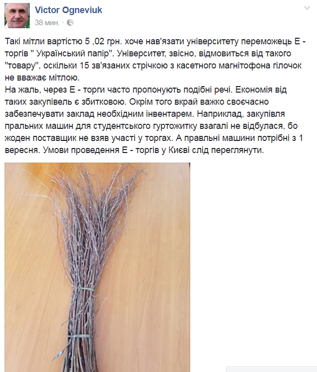 В київському університеті Гринченка не виховуватимуть відьом - фото 1 В київському університеті Гринченка не виховуватимуть відьом - фото 1