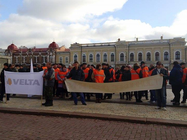 Працівники "Велти" вимагають від обласної влади залишити їм роботу - фото 2