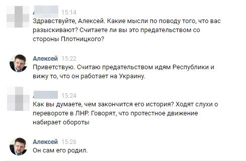 Підсумки тижня в "ЛНР": Луганське "відрядження" Мотороли та підготовка до ядерної війни - фото 1