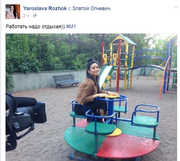 Поки Джамала готується до "Євробачення", його колишня учасниця крутиться на каруселях - фото 1 Поки Джамала готується до "Євробачення", його колишня учасниця крутиться на каруселях - фото 1