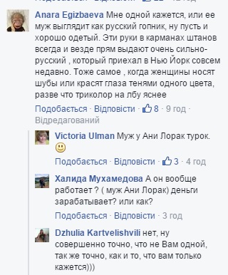Чоловіка Лорак назвали "російським гопником" в мережі - фото 2 Чоловіка Лорак назвали "російським гопником" в мережі - фото 2