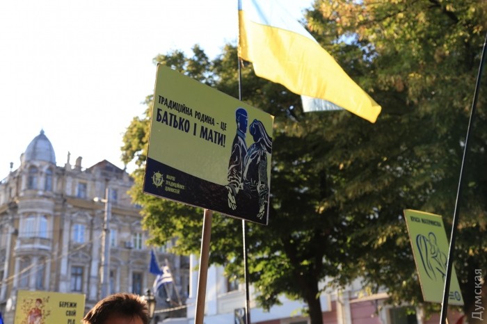Духовенство та "свободівці" марширували центром Одеси проти ЛГБТ - фото 1