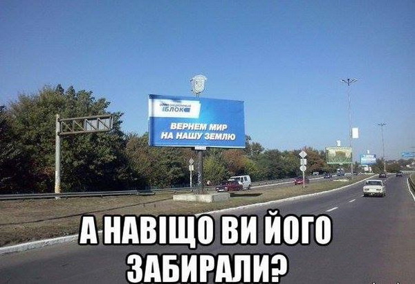 Замітки про окремих представників нашої районної влади та тих, хто її вибирає