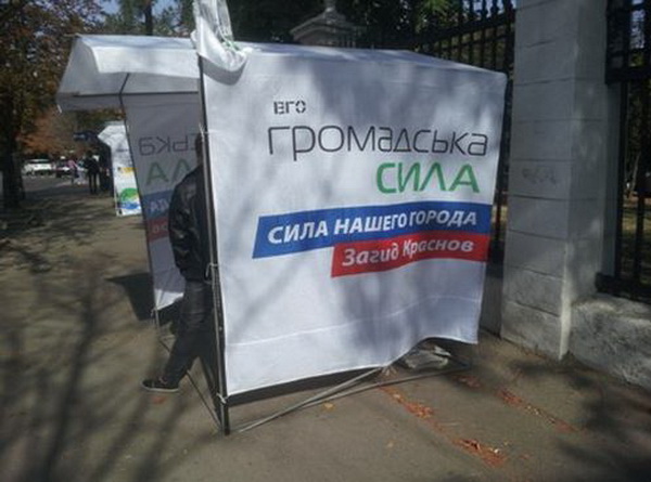 Дніпропетровські кандидати "за звичкою" приховують видавців реклами - фото 3