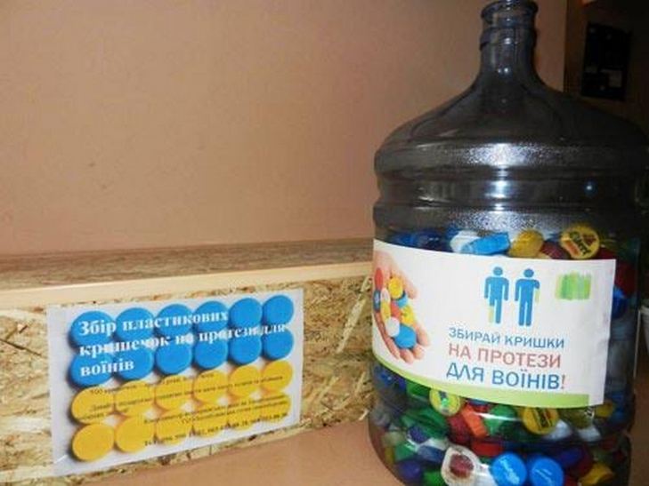 Школярі Гребінківського району збирають кришки на протези для учасників АТО - фото 1