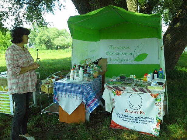 Хмельницькому розпочався 3-й екологічний фестиваль "Green Fest" - фото 6