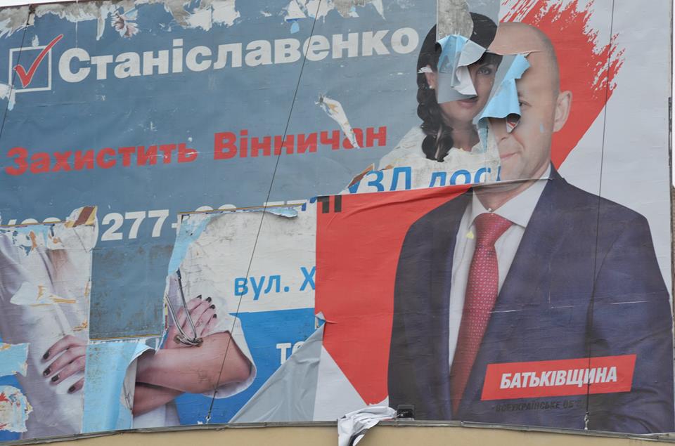 Як у Вінниці "доагітовували" виборців - фото 7