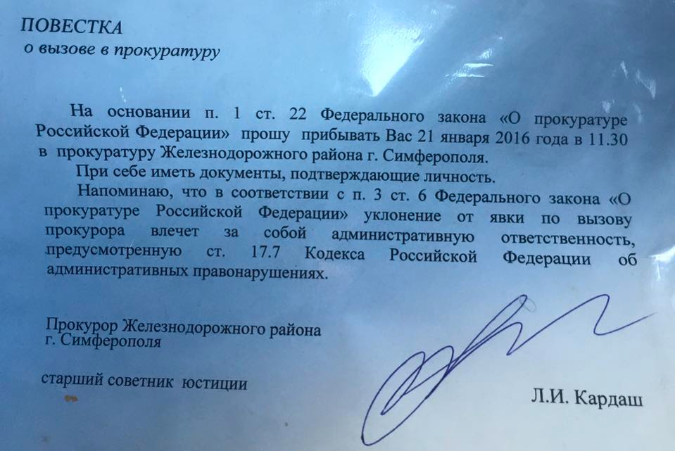 Кримському журналісту принесли прострочену повістку в прокуратуру - фото 1