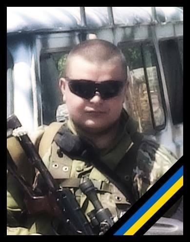 Запорізький боєць загинув під Донецьким аеропортом - фото 1
