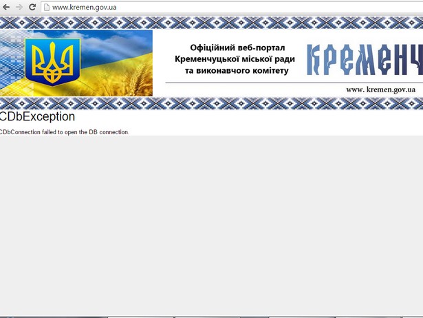 Проросійські хакери зламали сайт міської ради Кременчука - фото 2