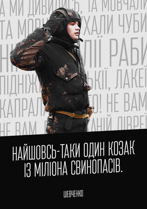 Український режисер створив серію патріотичних постерів з українськими військовими (ФОТО) - фото 2