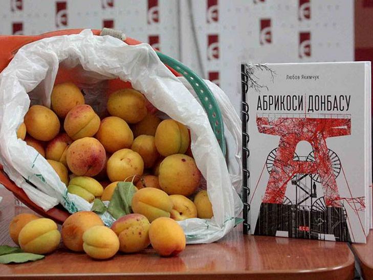 Поетеса з Луганщини розповість у Полтаві про «Абрикоси Донбасу» - фото 1
