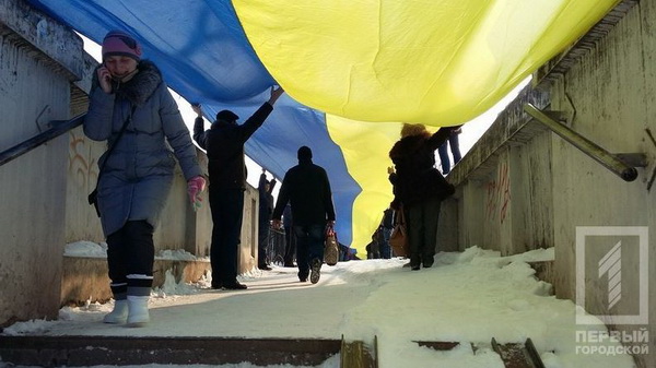 У Кривому Розі розгорнули найдовший прапор України - фото 1