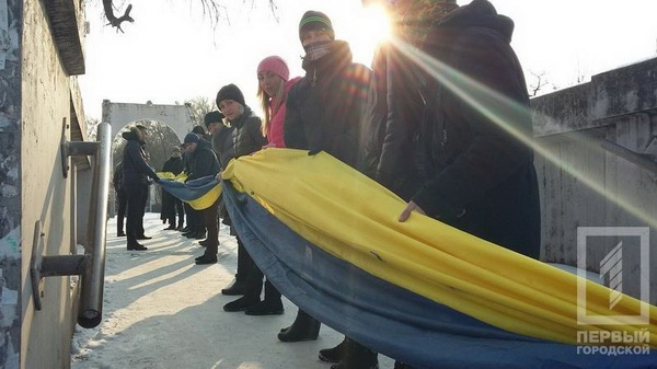 У Кривому Розі розгорнули найдовший прапор України - фото 2