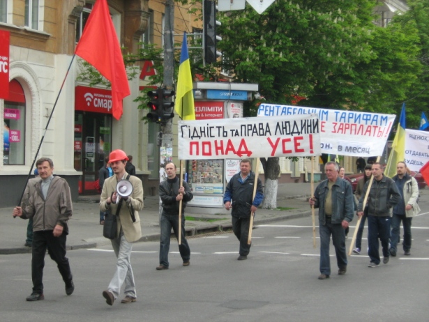У Дніпропетровську святкувати 1 травня наважилася лише півсотні комуністів (ФОТО) - фото 2