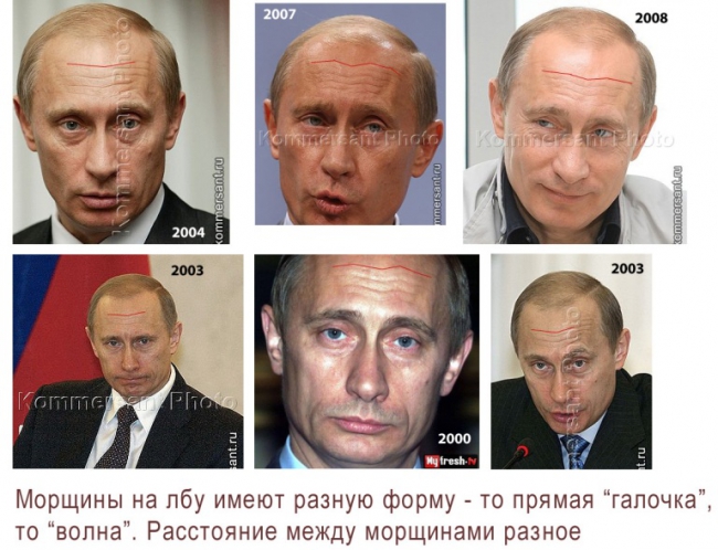 Опубліковано повну класифікацію "двійників" Путіна (ФОТО) - фото 2