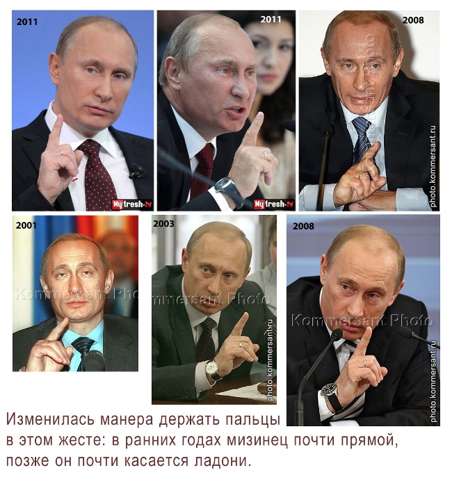 Опубліковано повну класифікацію "двійників" Путіна (ФОТО) - фото 5