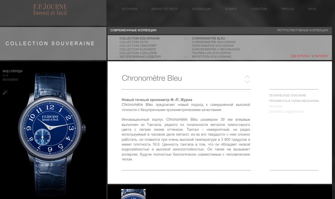 Путін засвітив новий розкішний годинник (ФОТО, ВІДЕО) - фото 2