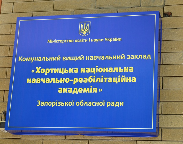 Марина Порошенко вручила відповідні документи губернатору і голові облради  - фото 1