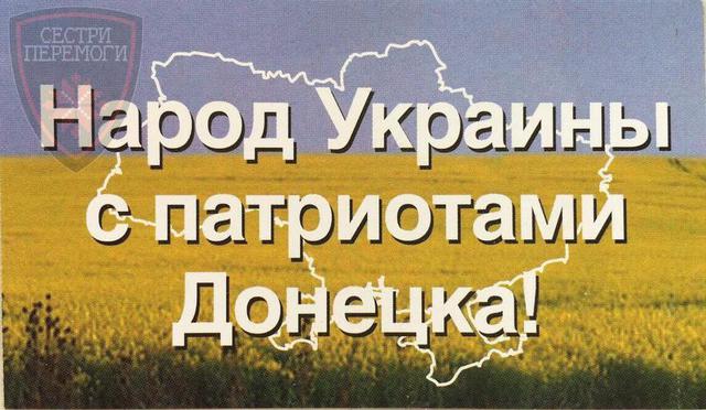 У Донецьку ледь не зірвали "парад": на Захарченка скинули 3 тис. листівок - фото 4