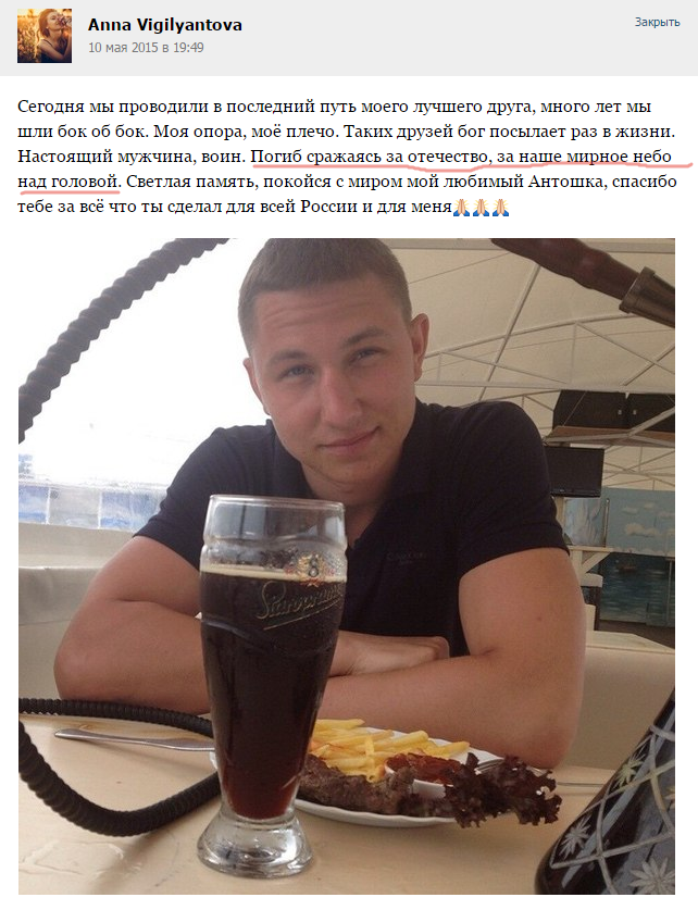 Російський блогер оприлюднив повне розслідування загибелі російських ГРУшників на Донбасі (ФОТО) - фото 1