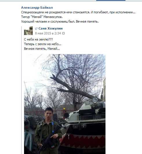 Російський блогер оприлюднив повне розслідування загибелі російських ГРУшників на Донбасі (ФОТО) - фото 10