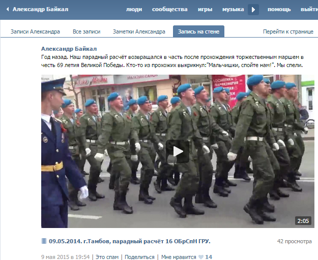 Російський блогер оприлюднив повне розслідування загибелі російських ГРУшників на Донбасі (ФОТО) - фото 11