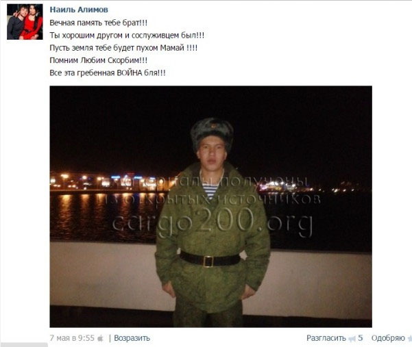 Російський блогер оприлюднив повне розслідування загибелі російських ГРУшників на Донбасі (ФОТО) - фото 13