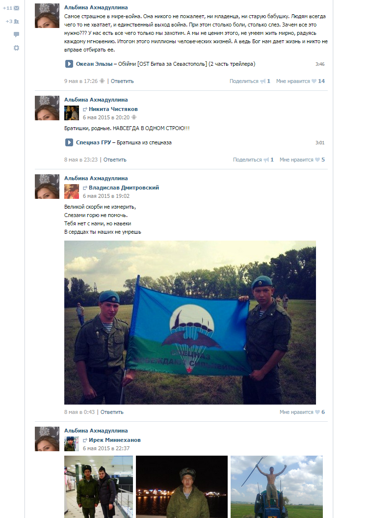 Російський блогер оприлюднив повне розслідування загибелі російських ГРУшників на Донбасі (ФОТО) - фото 14