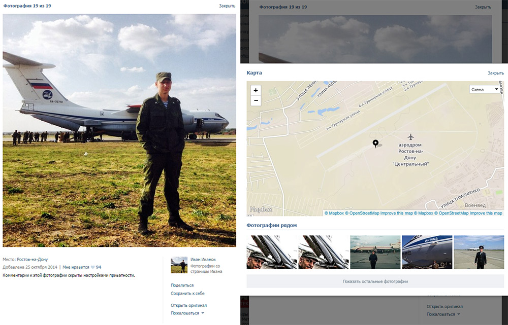 Російський блогер оприлюднив повне розслідування загибелі російських ГРУшників на Донбасі (ФОТО) - фото 2