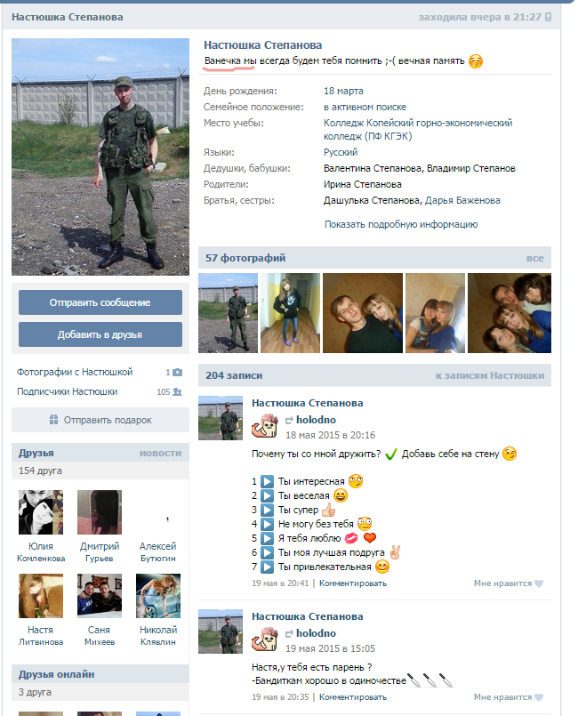 Російський блогер оприлюднив повне розслідування загибелі російських ГРУшників на Донбасі (ФОТО) - фото 16