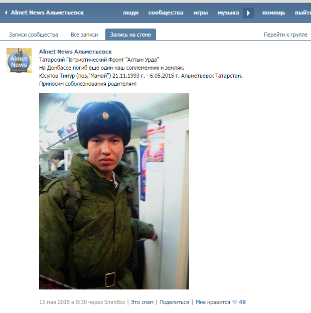 Російський блогер оприлюднив повне розслідування загибелі російських ГРУшників на Донбасі (ФОТО) - фото 30