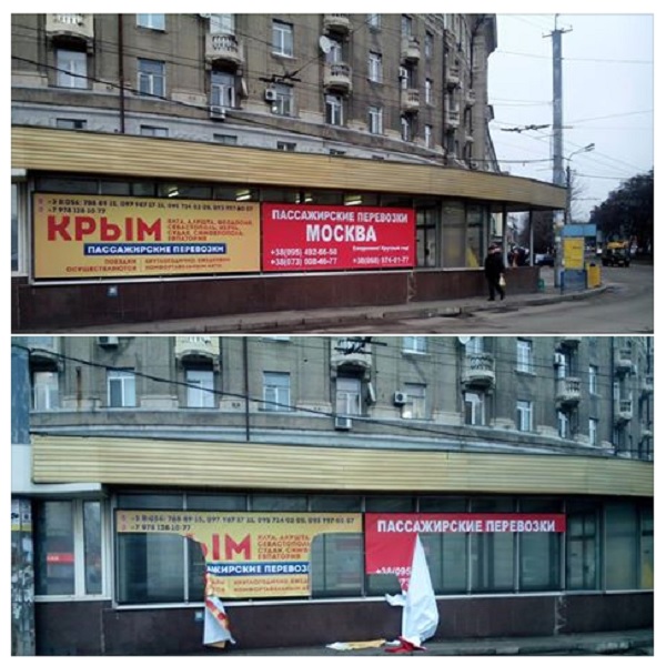 Мешканців Дніпра продовжують заманювати до Криму - фото 1