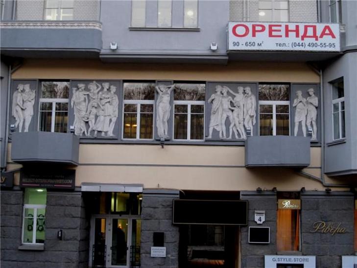 Саакашвілі зняв офіс в елітному бізнес-центрі в центрі Києва - фото 1