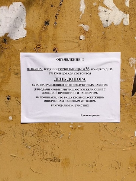 Жителів окупованого Донецька закликають здавати кров для бойовиків за їжу (ФОТО) - фото 1