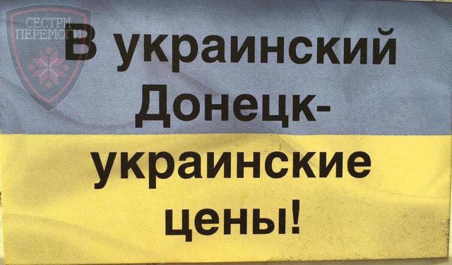 У Донецьку ледь не зірвали "парад": на Захарченка скинули 3 тис. листівок - фото 7