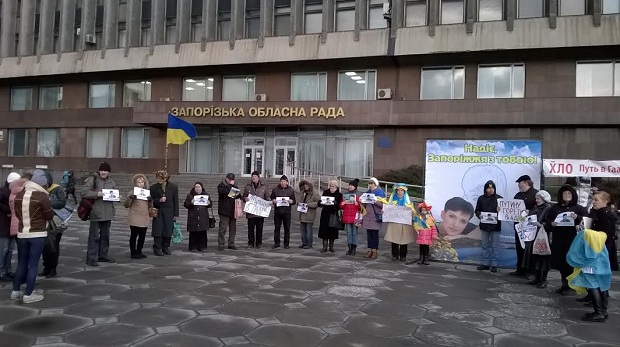 Десятки запоріжців знову зібралися на майдані Героїв Революції Гідності, щоб підтримати Надію Савченко - фото 1