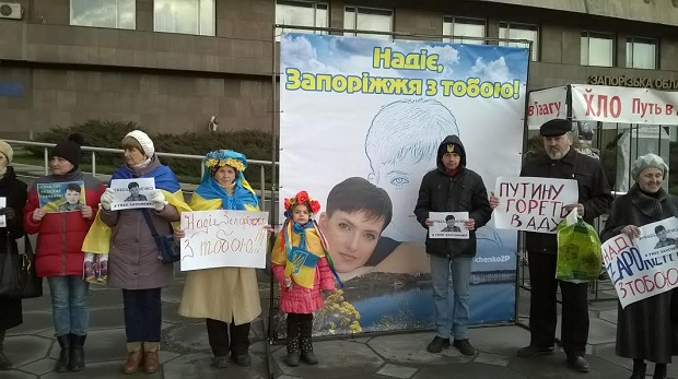 Десятки запоріжців знову зібралися на майдані Героїв Революції Гідності, щоб підтримати Надію Савченко - фото 2