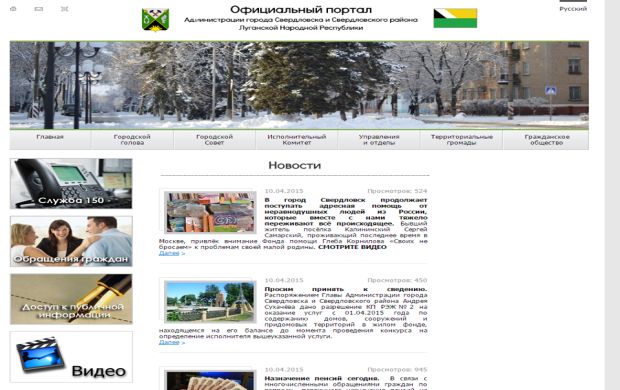 Урядовий домен обслуговує низку сайтів бойовиків "Л/ДНР" - соцмережі - фото 2
