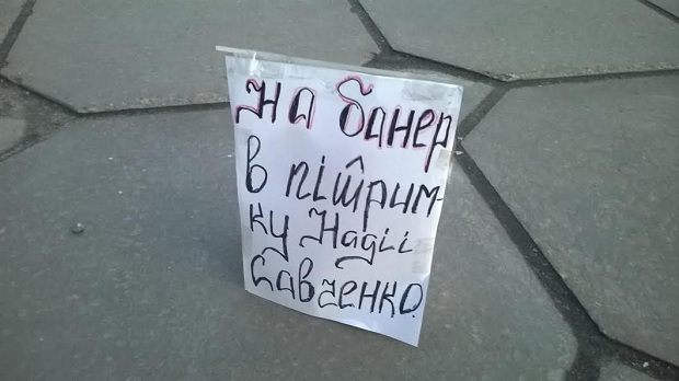 Запоріжці продовжують безстрокову акцію за звільнення Надії Савченко - фото 7