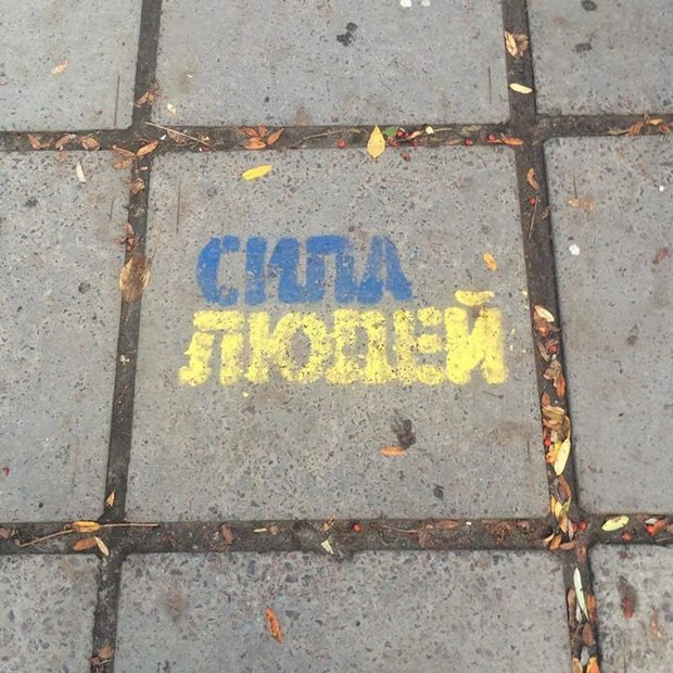Одна з партій у Львові вирішила вказати шлях до виборчої дільниці - фото 1