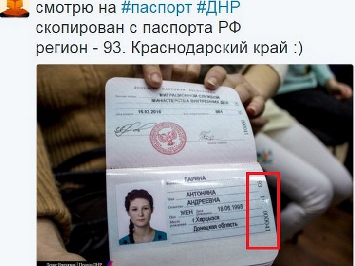 На Росії прикордонники не приймають "паспорта ДНР", а власників затримують - фото 1