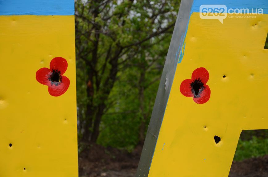 У Слов'янську стела стала синьо-жовтою: На пробоїнах від куль намалювали маки (ФОТО) - фото 1